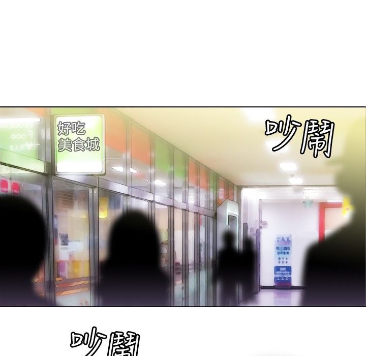 今天在哪嘞第1話