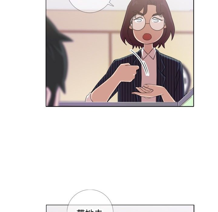 今天在哪嘞第1話