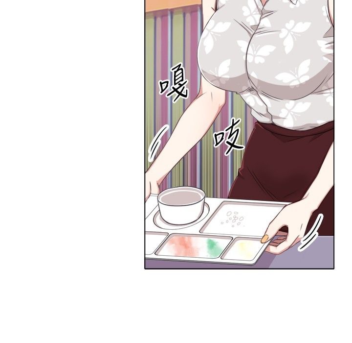 今天在哪嘞第1話