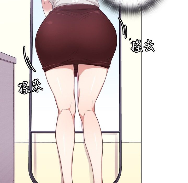 今天在哪嘞第1话