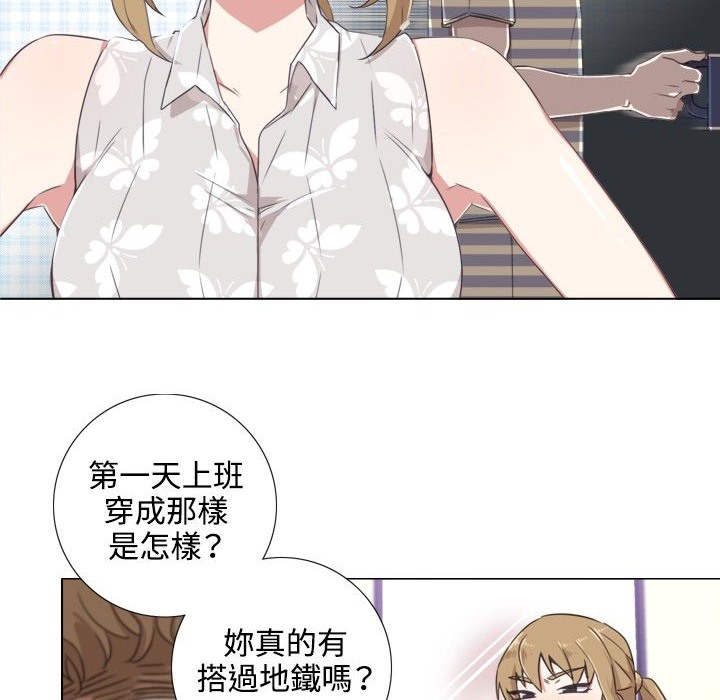 今天在哪嘞第1話