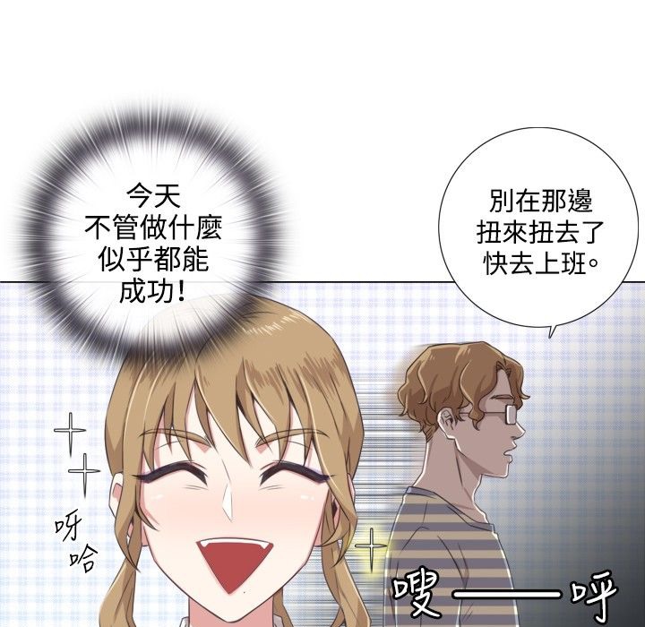 今天在哪嘞第1話