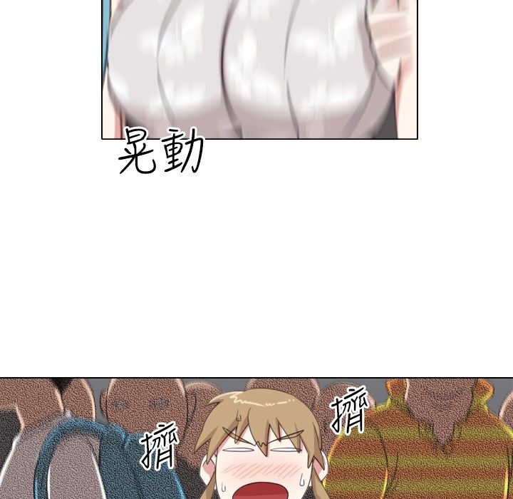 今天在哪嘞第1話