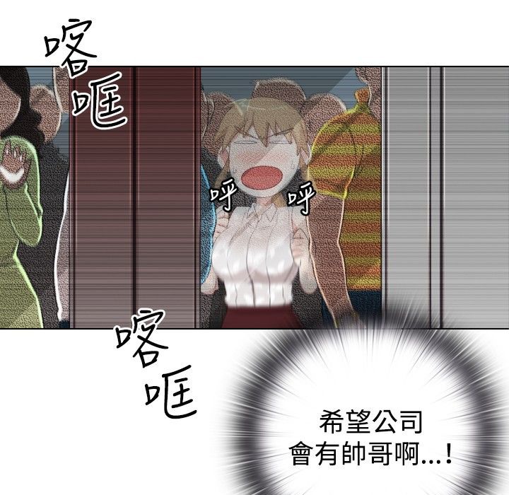 今天在哪嘞第1話