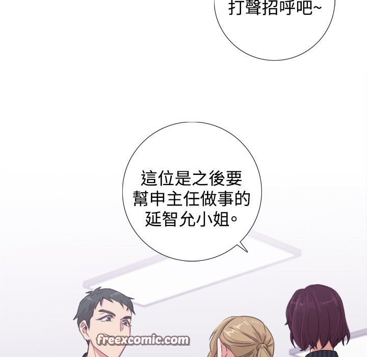 今天在哪嘞第1話