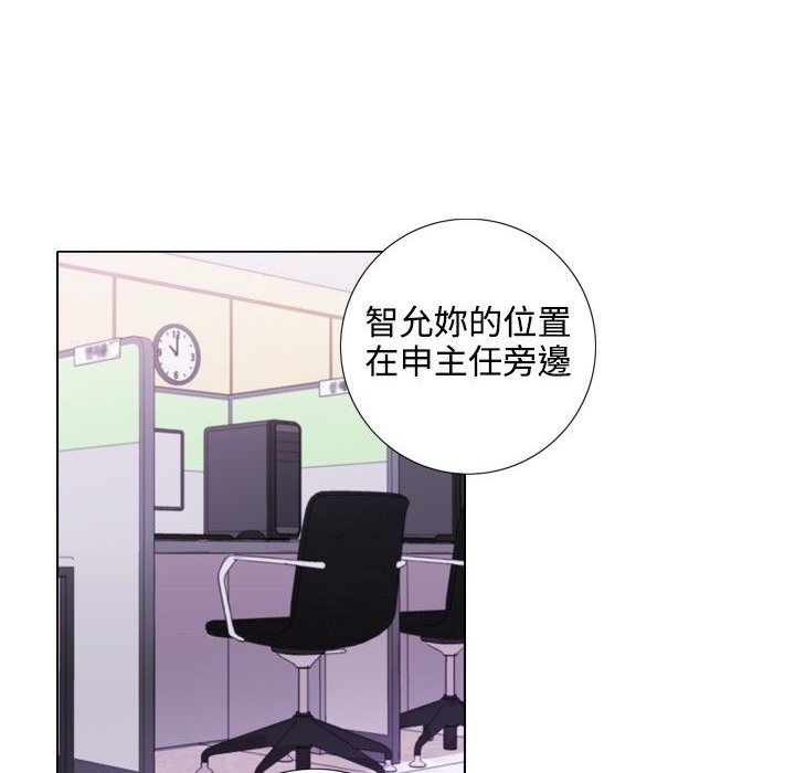 今天在哪嘞第1話