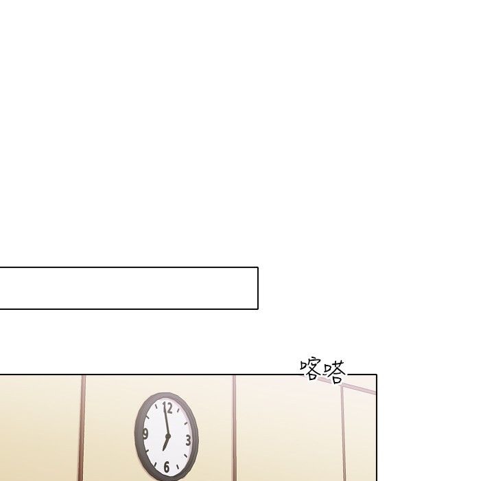 今天在哪嘞第1話