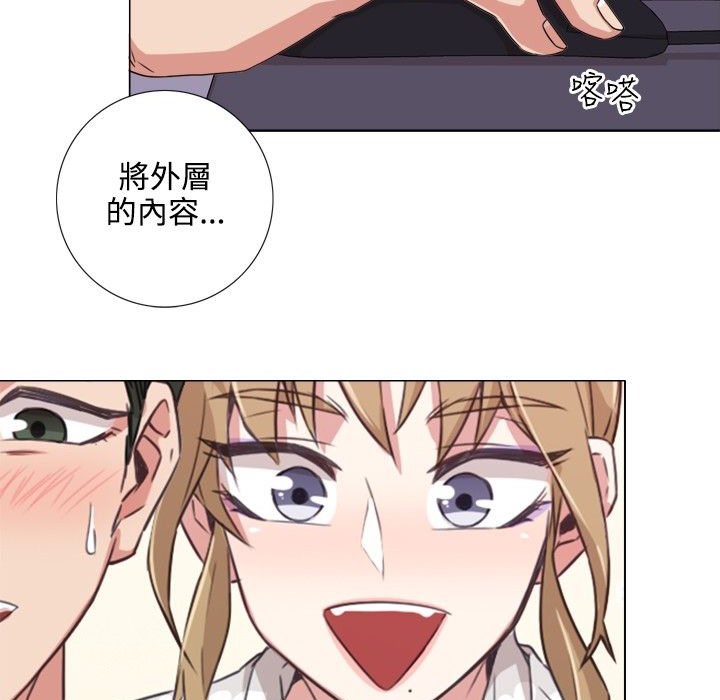 今天在哪嘞第1話