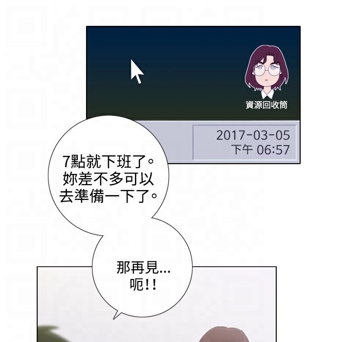 今天在哪嘞第1話