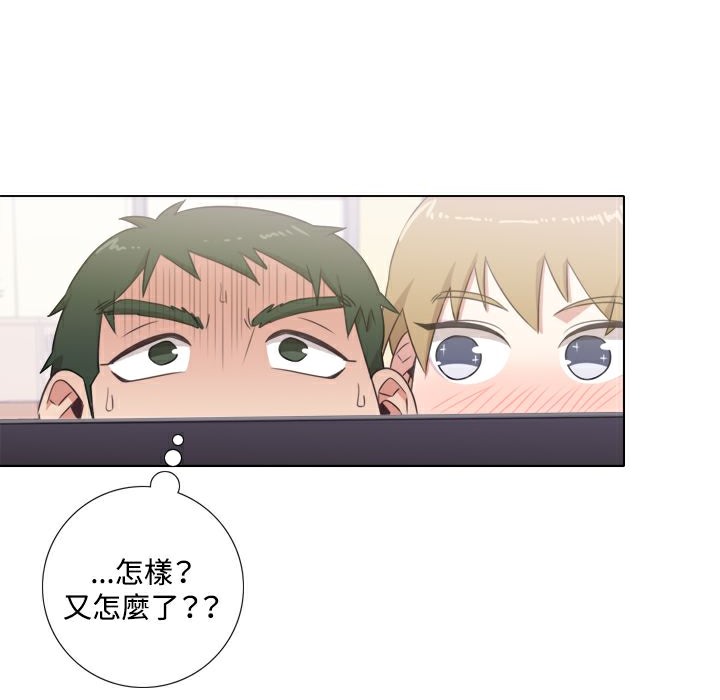 今天在哪嘞第1話