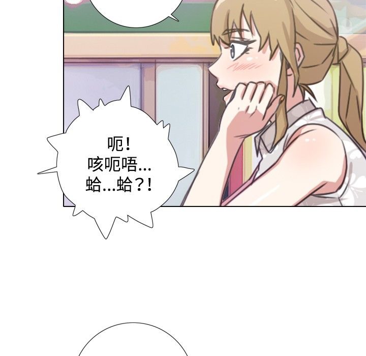 今天在哪嘞第1話