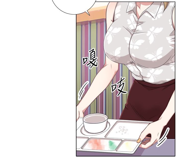 今天在哪嘞第1話