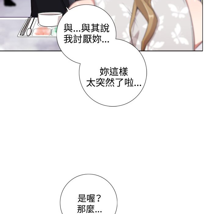 今天在哪嘞第1話