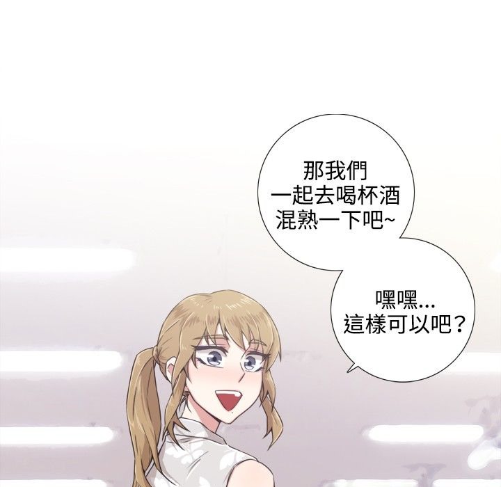 今天在哪嘞第1話