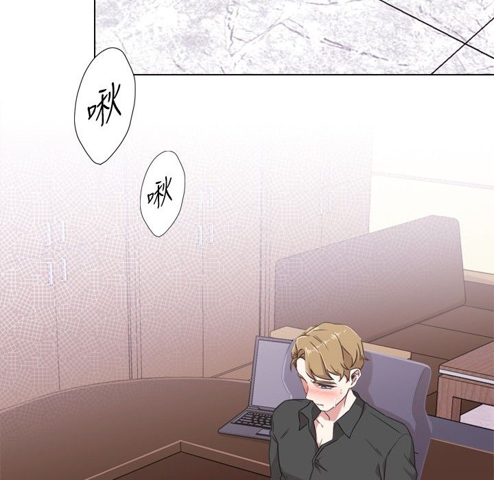 今天在哪嘞第1話