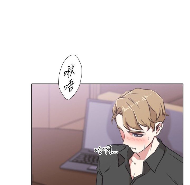 今天在哪嘞第1话