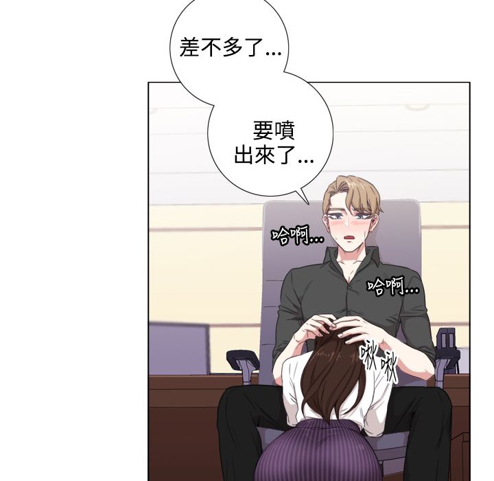 今天在哪嘞第1話