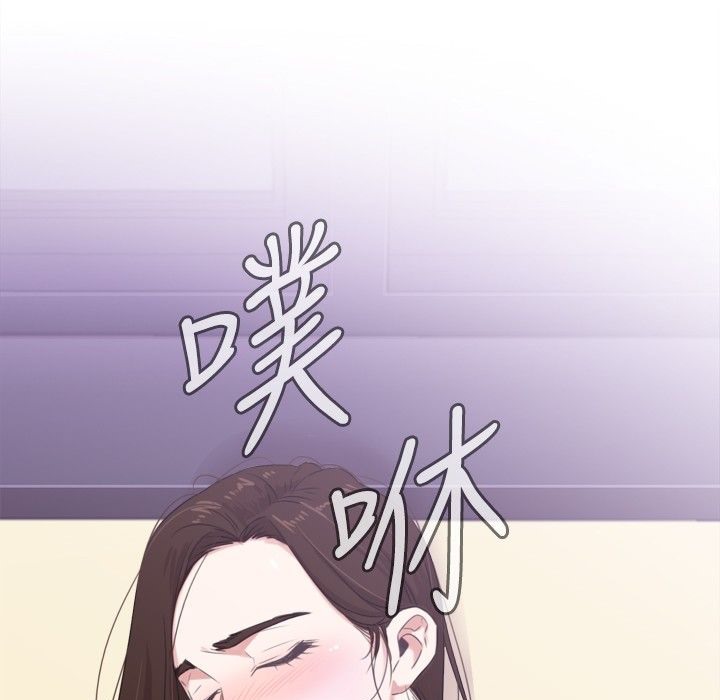 今天在哪嘞第1話