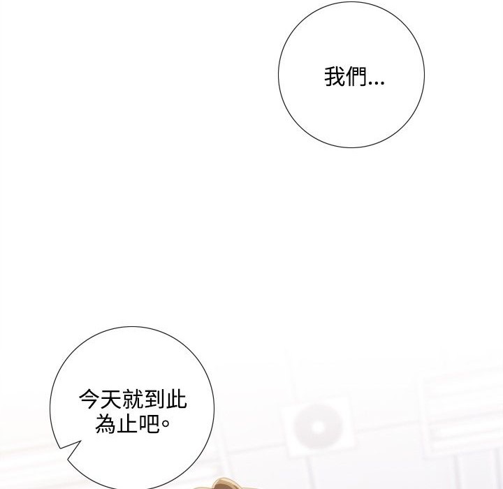 今天在哪嘞第1話