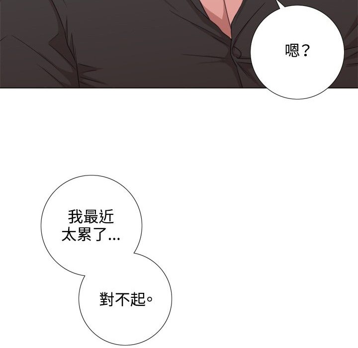 今天在哪嘞第1話