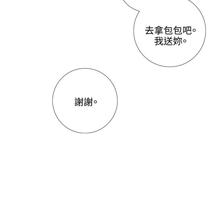 今天在哪嘞第1話