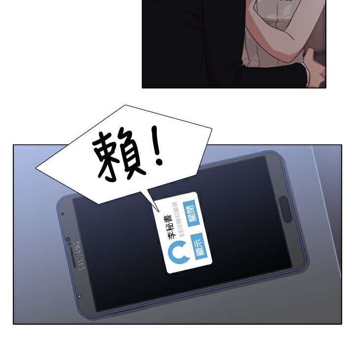 今天在哪嘞第1话