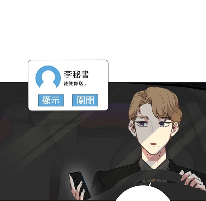 今天在哪嘞第1話