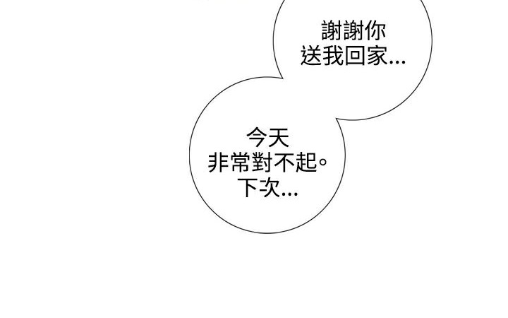 今天在哪嘞第1話