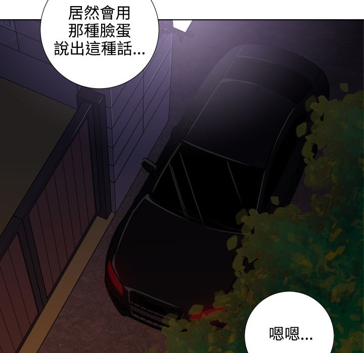 今天在哪嘞第1话