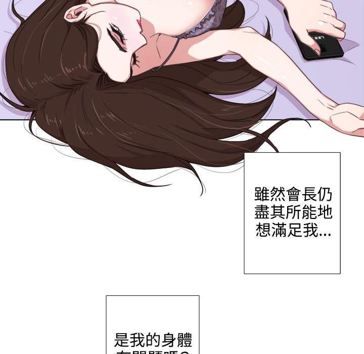 今天在哪嘞第1話