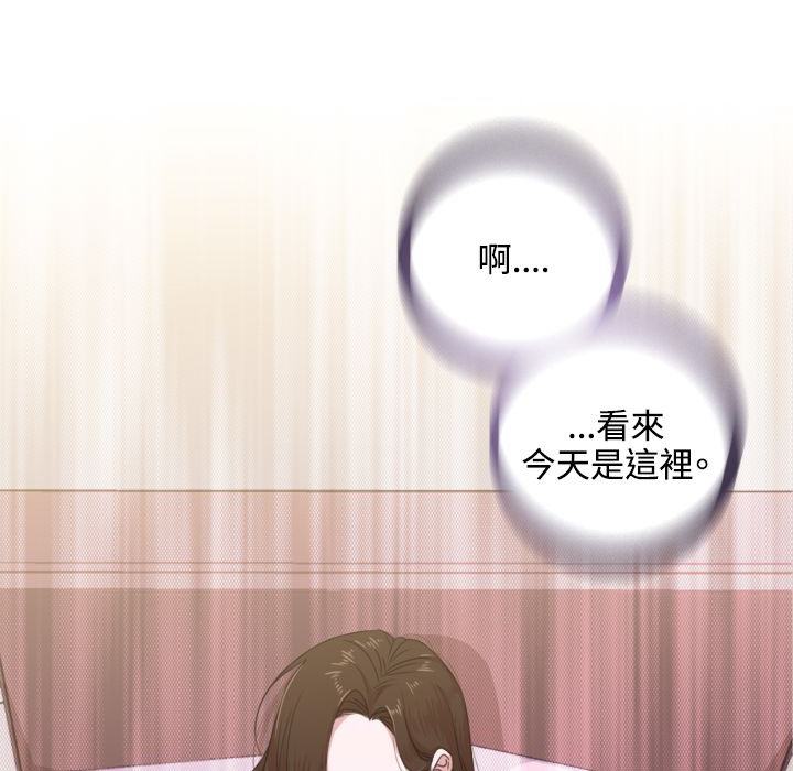 今天在哪嘞第1話