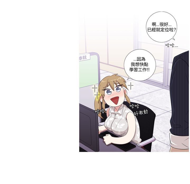 今天在哪嘞第1話