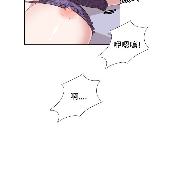 今天在哪嘞第2話