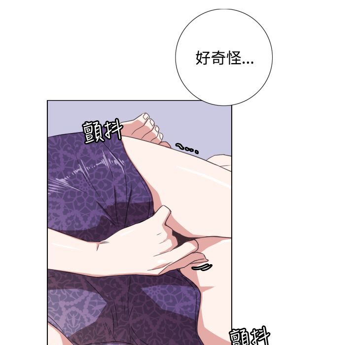 今天在哪嘞第2話