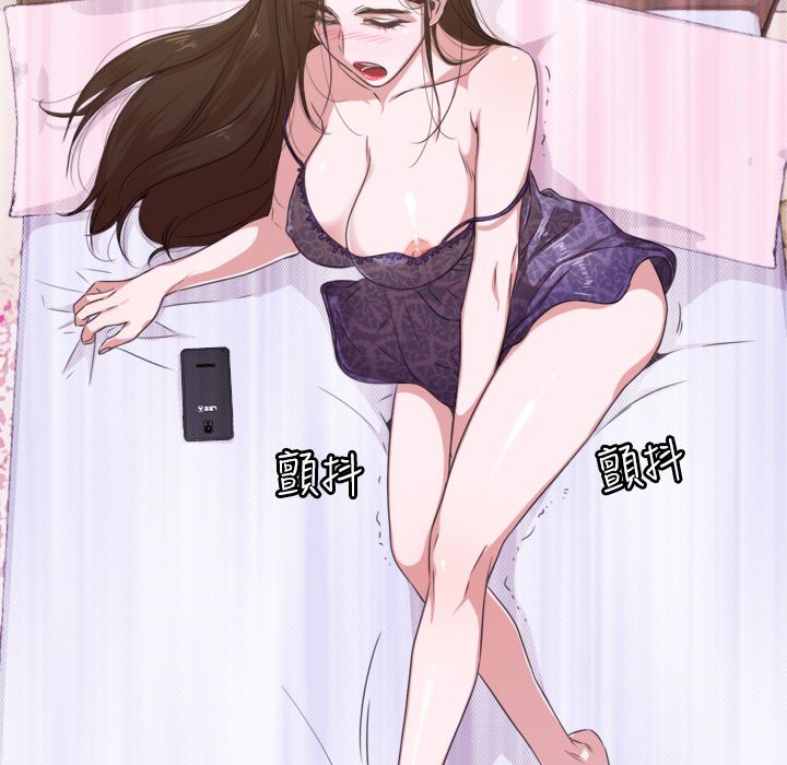 今天在哪嘞第2話