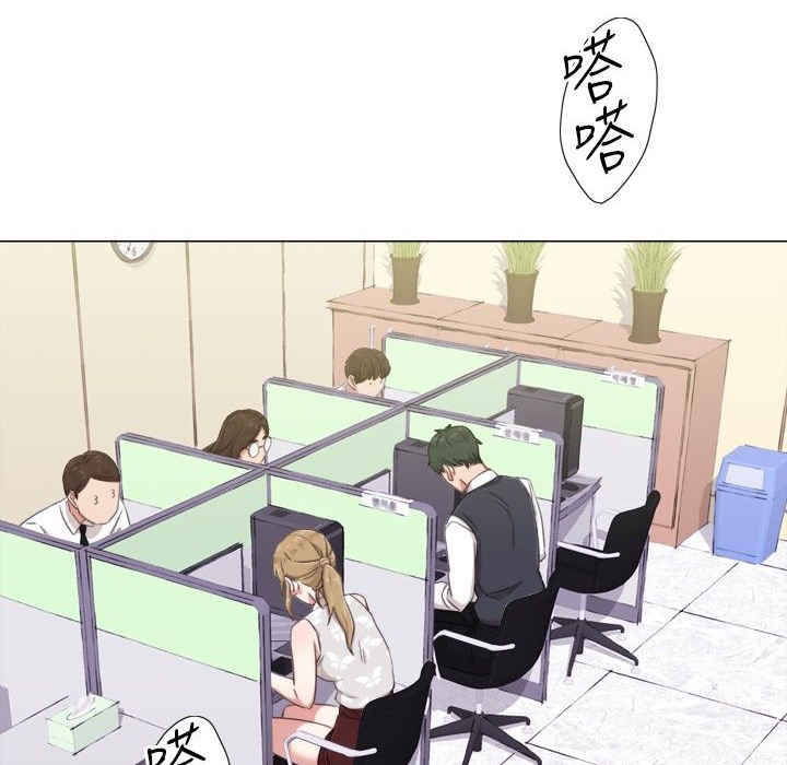 今天在哪嘞第2話