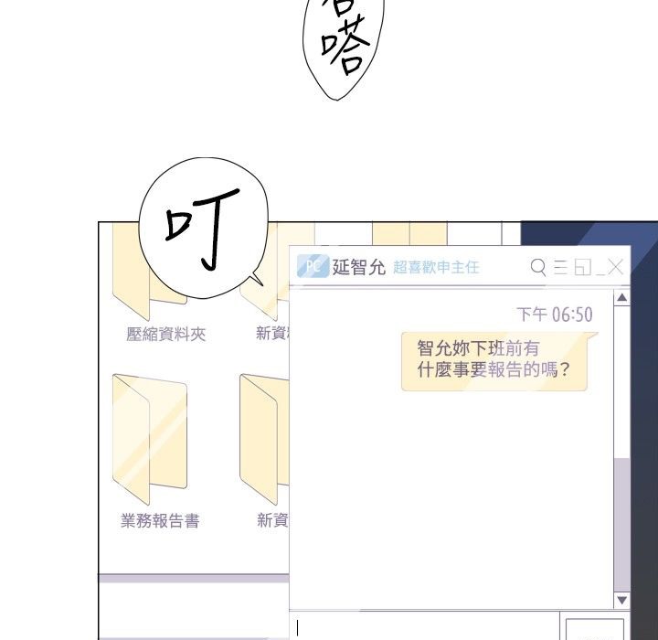 今天在哪嘞第2話