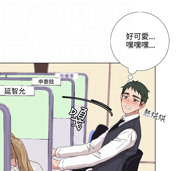 今天在哪嘞第2话