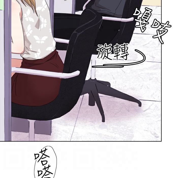 今天在哪嘞第2話