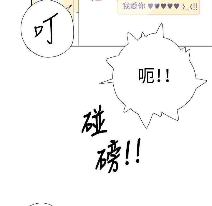 今天在哪嘞第2話