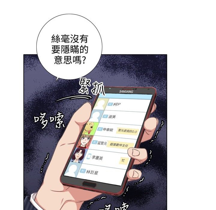 今天在哪嘞第2話