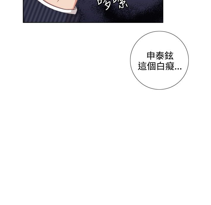 今天在哪嘞第2話