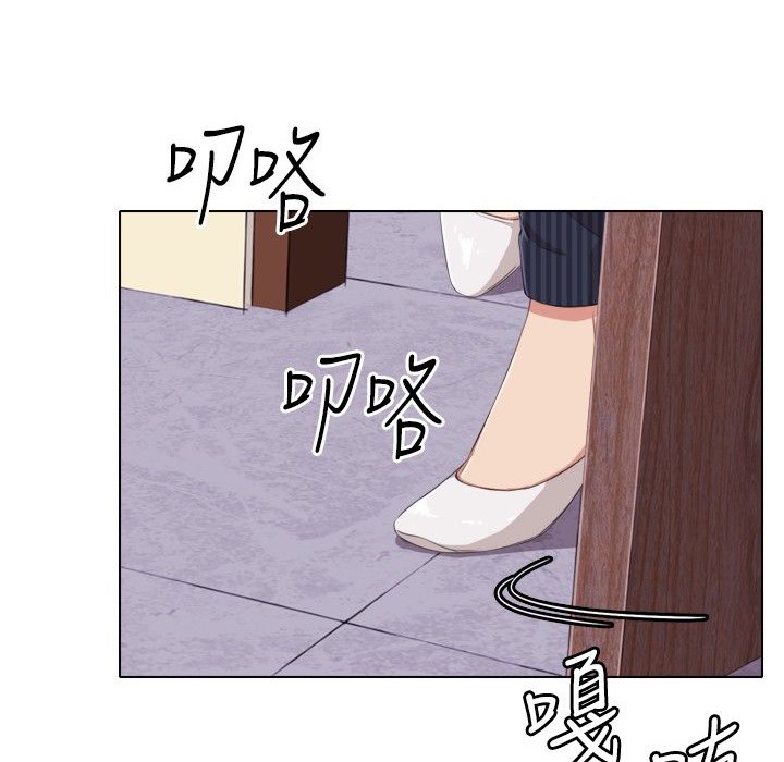 今天在哪嘞第2話