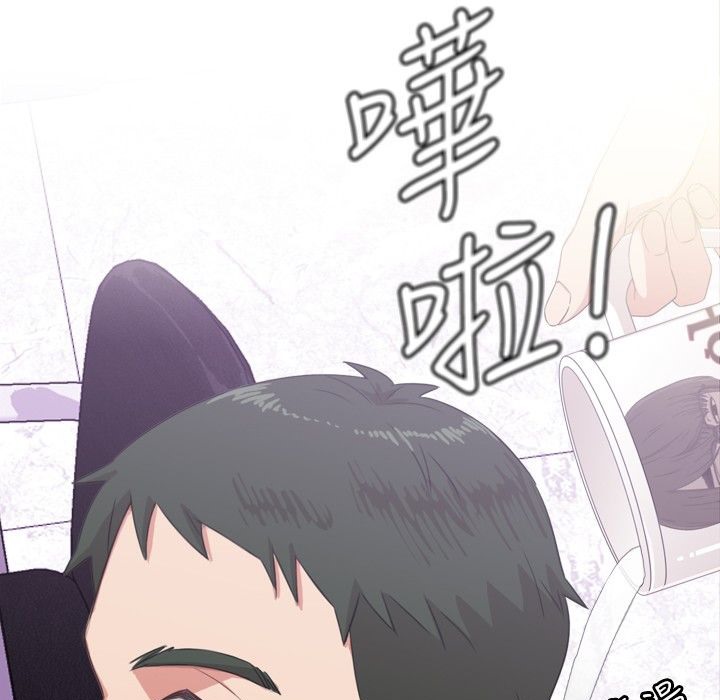 今天在哪嘞第2話