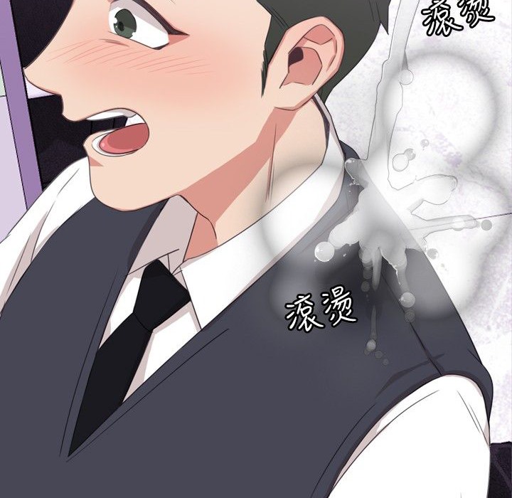 今天在哪嘞第2話