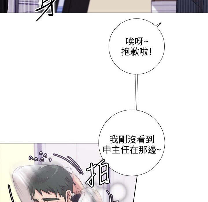 今天在哪嘞第2話