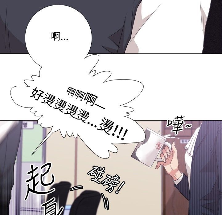 今天在哪嘞第2話