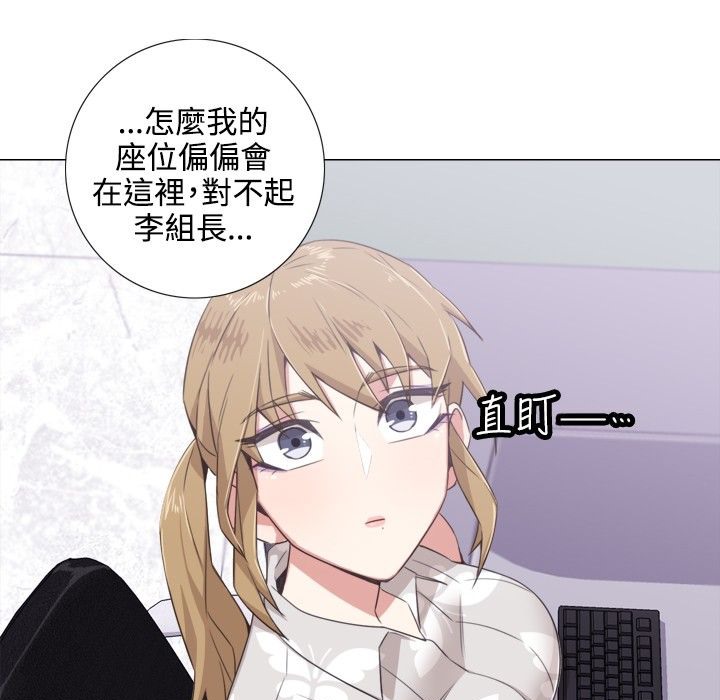 今天在哪嘞第2話