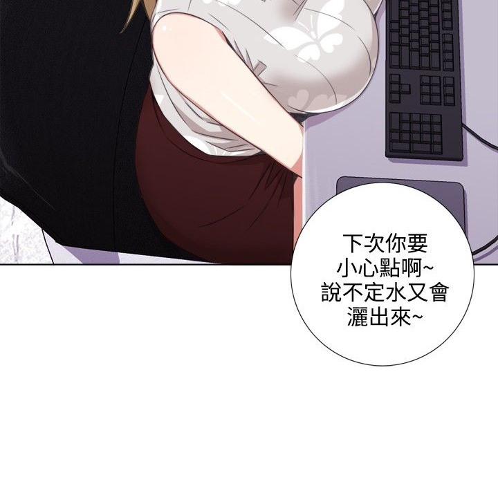 今天在哪嘞第2話