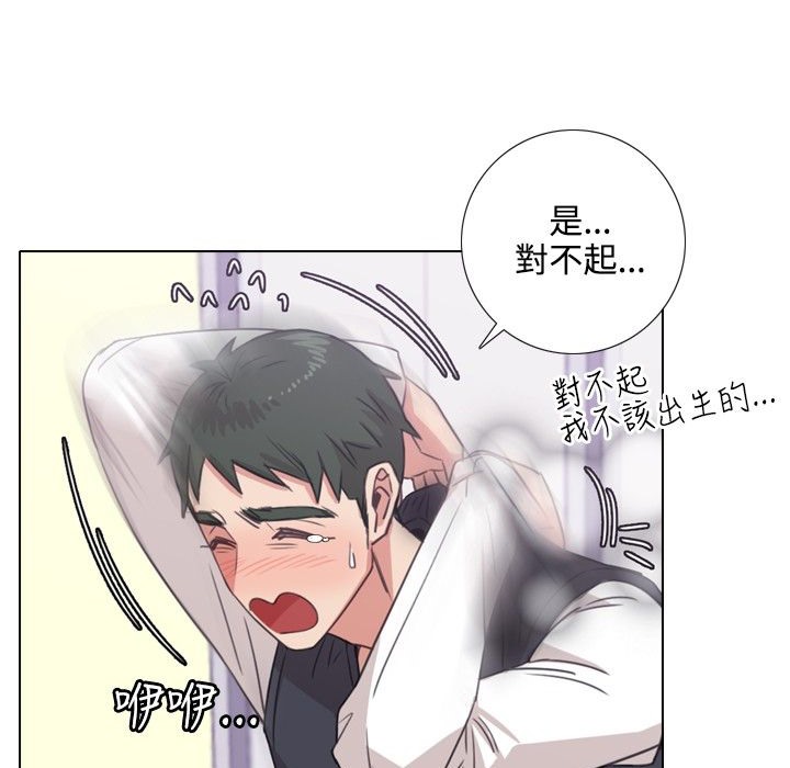 今天在哪嘞第2話